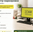 В Оренбуржье начал работу центр маркировки для предпринимателей - Министерство сельского хозяйства