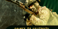 Единовременная выплата в 3,4 миллиона рублей для заключивших контракт с Минобороны РФ от города Сочи продлена до конца мая - Sochi.Com