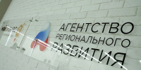 Предпринимателей Архангельской области приглашают на семинар по повышению эффективности продаж. - Город Новодвинск