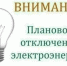 Вниманию граждан!. - Город Ровеньки