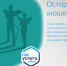 Осторожно - мошенники. - Колосовский муниципальный район