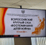 Состоялся традиционный круглый стол «Дети войны» - Казанский филиал РГУП