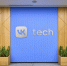 Выручка VK Tech в первом квартале 2026 года выросла на 59% год к году до 4,3 млрд рублей - ТРК Надым