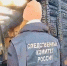покушение на убийство женщины и ребёнка - Газета Родные берега