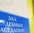 14 raskolnikov - ГТРК