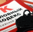 Возбуждено уголовное дело по факту гибели мужчины в результате зажатия электровозом в депо в Ленинградской области - Западное следственное управление на транспорте