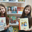 Книжная выставка «Чтение - дело семейное» - Детская библиотека имени В.М. Величкиной