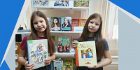 Книжная выставка «Чтение - дело семейное» - Детская библиотека имени В.М. Величкиной