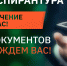 Продолжается приём в аспирантуру на 2026/2027 учебный год - НИИ организации здравоохранения и медицинского менеджмента