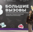 IMG_20260514_163451.png - Администрация г.Югорска