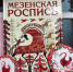Нажмите для предварительного просмотра изображения - ЦБС для детей им. Н. Островского