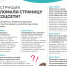 136 - ЦБС для детей им. Н. Островского