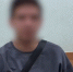 Кубанские полицейские задержали поджигателя автомобилей - NrNews.Ru