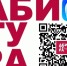 Приглашаем абитуриентов в наш чат в МАХ - Волгоградский институт управления