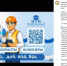 УФАС в Калининграде разрешило размещать вакансии в Инстаграме* - ИА Русский Запад