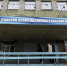 Программу приглашения специалистов дополнят двумя квотами для Норильского техникума промтехнологий - Северный город