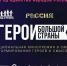 Для школ, колледжей и вузов открыт бесплатный доступ к проекту «Уроки кинограмотности»! - Администрация городского округа