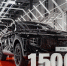 С конвейера завода HAVAL в Тульской области сошел 150-тысячный кроссовер F-серии - Корпорация развития Тульской области