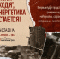 Екатеринбуржцев в «Ночь музеев» приглашают на «энергетическую» выставку - EaNews.Ru