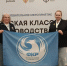 Брянских педагогов приглашают на Форум классных руководителей - Газета Вперёд