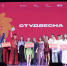 В нынешнем году муниципальные и вузовские этапы фестиваля объединили более 10 000 учащихся из региона. На региональном уровне приняли участие примерно 1000 человек, из которых 150 лучших исполнителей вышли на сцену гала-концерта. - Кировская правда