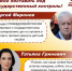 Детский отдых – не роскошь, а право на здоровье - Справедливая Россия