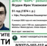 В Башкирии с начала года продолжаются поиски 51-летнего уфимца - Башинформ