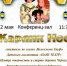 «Карлик Нос» спектакль по сказке Вильгельма Гауфа - МБС г. Твери