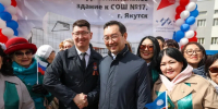 В Якутске началось строительство дополнительного корпуса школы №17 - Министерство образования РС(Я)