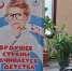 Педагоги в Костроме намерены заниматься профориентацией детей с детсадовского возраста - ГТРК Кострома