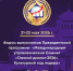 d11f3951-c7dc-48bc-b1b7-7270aaae216e.jpg - Омский портал Культура