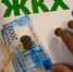 План готов: как вырастут тарифы на ЖКУ в России к 2030 году - MosRegToday.Ru