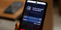 Новости Черинфо - CherInfo.Ru
