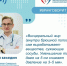 Как не пропустить гипертонию и сохранить здоровье? - Газета Степь