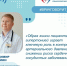 7 правил помогут контролировать давление и снизить риски сосудистых катастроф - Газета Степь
