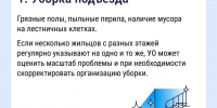 Почему коллективная заявка эффективнее индивидуальной - Департамент ЖКХ