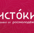 В 2026 году в рамках федерального проекта «Мы вместе» и национального проекта «Молодежь и дети» состоится масштабный Молодежный историко-культурный форум «Истоки». - Администрация г. Малгобек