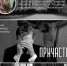 Встреча киноклуба «Церковь и мир» пройдет в Областной библиотеке 18+ - Научная библиотека
