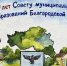 на фото детский рисунок. - Губкинский городской округ