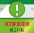 Коды из СМС в прошлом: мошенники начали обманывать по-новому. - Великоустюгский муниципальный округ