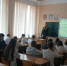 Аукцион профессий  «Труд по призванию» - Керченская ЦБС