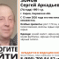 В Кирове ищут пенсионера, нуждающегося в медпомощи - Newsler.Ru