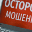 Геннадий Хабаров, Вологда-поиск - Вологда-поиск