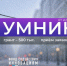 Молодых инноваторов Северодвинска приглашают поучаствовать в технологическом конкурсе. - Администрация г. Северодвинска