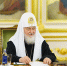 detail20260514-PAL01697-3045 - Екатеринбургская Епархия