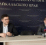 Участникам «Школы фермера» в Забайкалье рассказали о действующих мерах поддержки - Забайкальский рабочий