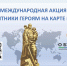 Школьники Тверской области включились в международный проект - Газета Вся Тверь