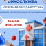Вологжане вновь смогут бесплатно пройти онкоскрининг - Вологда.РФ