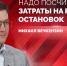 Многострадальные остановки в Екатеринбурге снова хотят менять - ОТВ