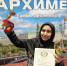 Студентка МарГУ завоевала золото и спецприз на международной выставке изобретений в Дубае - Марийская правда